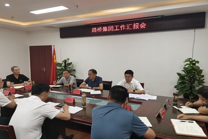 交投集團黨委書記、董事長王強調(diào)研指導(dǎo)公司黨建工作