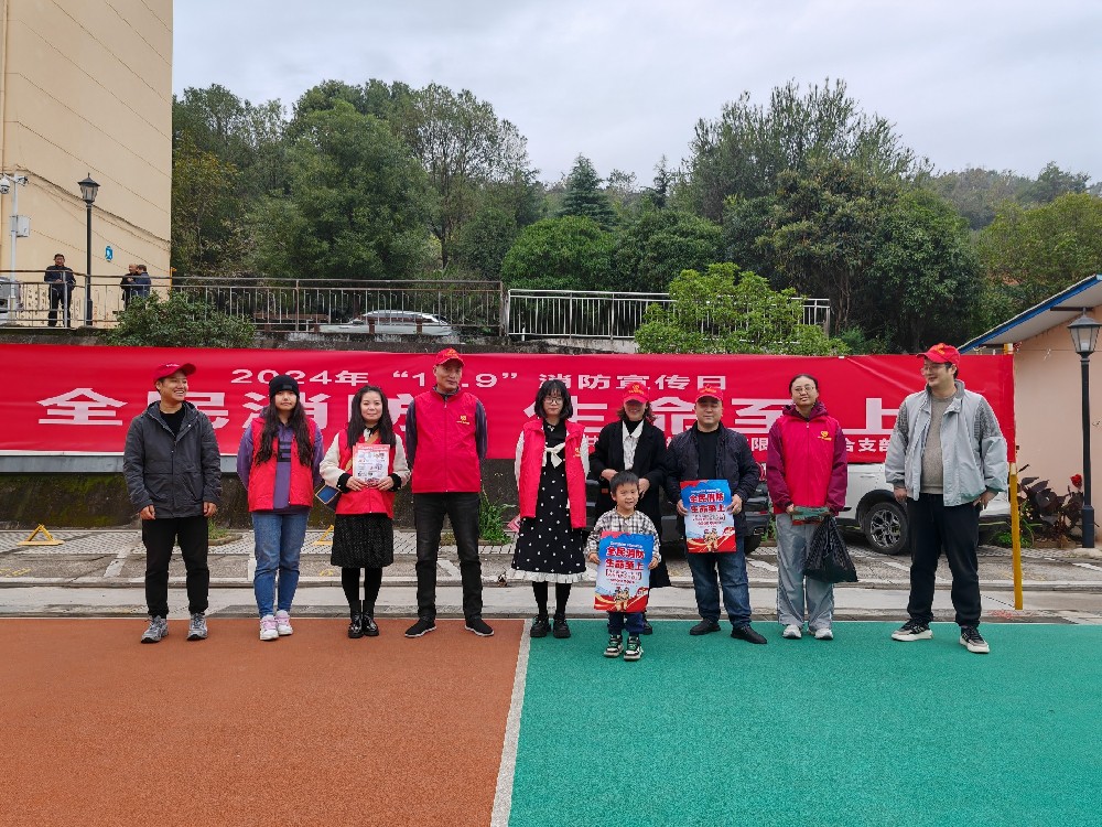 打好消防宣傳組合拳，防患于未“燃”|路橋聯(lián)合黨支部開(kāi)展消防宣傳主題黨日活動(dòng)